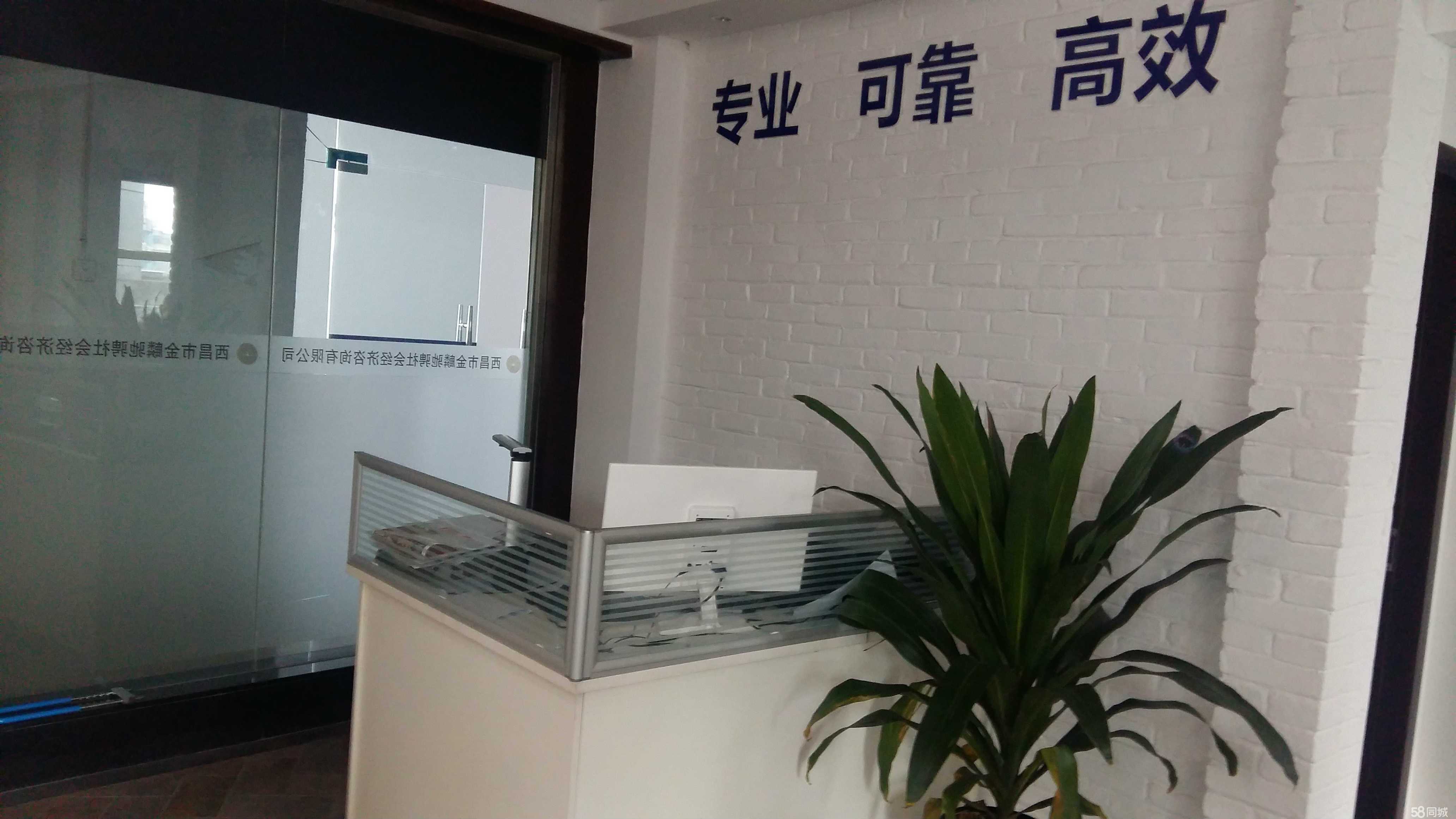 金麟驰骋 让社会经济咨询成为决策的源头活水